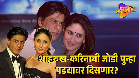 SHAH RUKH KHAN KING MOVIE 