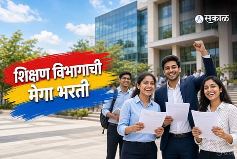up education mega bharti.