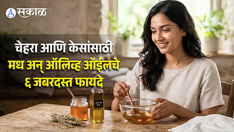 Natural Beauty Hacks  Benefits of Applying Honey and Olive Oil Daily