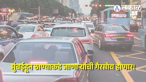 Thane Traffic Diversion Over Navratri