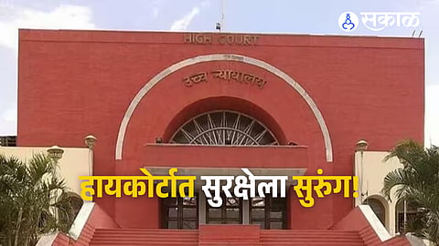 "Security breach in High Court! Women entered with faces covered smash CCTV cameras."