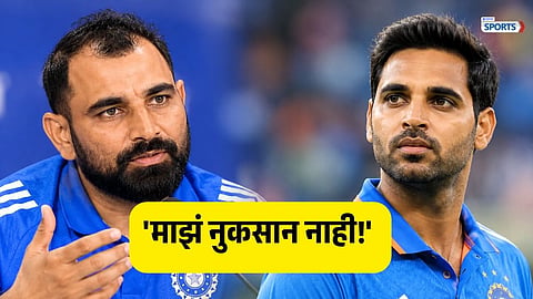 Mohammed Shami reacts to Bhuvneshwar Kumar's India selection