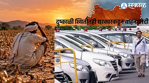Maharashtra Government Approves 44 New Vehicles for VIP and State Guest Transport
