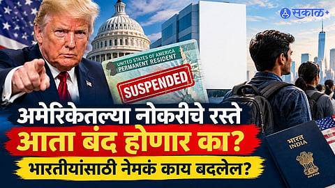 Green Card vs H-1B Visa: How the US Immigration Move Affects Indians
