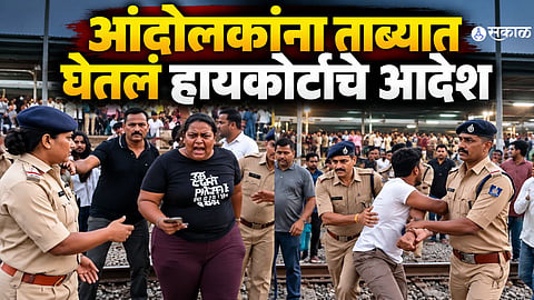 Maharashtra students travelling from Pune to Delhi for the proposed CJP protest were detained at Itarsi railway station. 