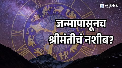WEALTHY ZODIAC SIGNS