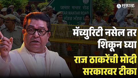 Raj Thackeray Slams Modi-Shah 