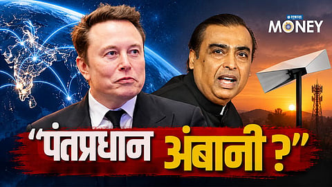 Elon Musk and Mukesh Ambani amid the Starlink India approval controversy, satellite internet competition and regulatory clearance debate