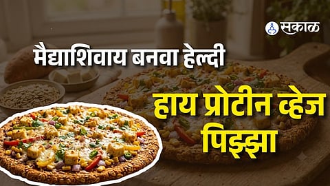 High Protein Veg Pizza