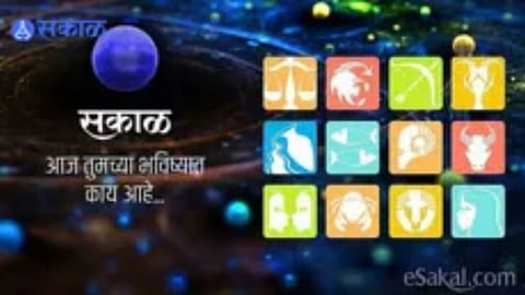 Horoscope Today Aries Taurus Gemini and Other Zodiac Signs Daily Predictions for Business Money Career Travel and Relationships