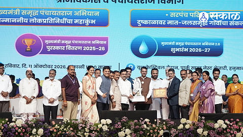 CM Samruddha Panchayat Raj Abhiyan Adachiwadi Tops Maharashtra Rankings Pune Zilla Parishad Achieves Second Position in the State