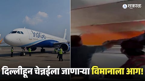 IndiGo flight from Delhi to Chennai made an emergency landing 