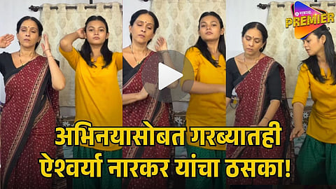  VIRAL VIDEO: