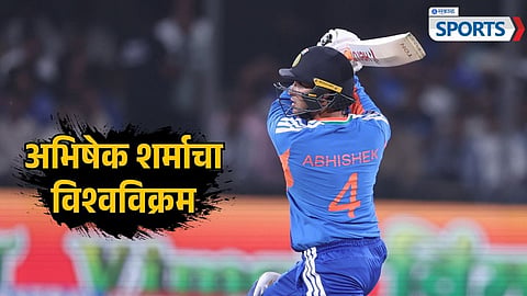 Abhishek Sharma | India vs West Indies 3rd T20I