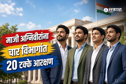 agneevir 20 percent reservation in government job
