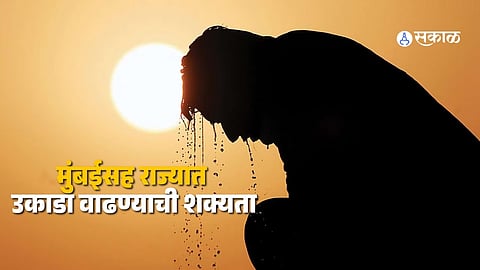 Maharashtra Weather Update: October Heat Intensifies