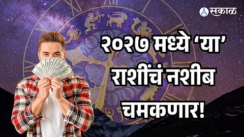 RICH ZODIAC SIGNS 2027