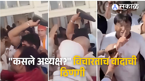 Clash at Uttar Pradesh Congress Office, Chappals Thrown at Leaders