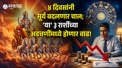 Astrology Alert Sun Moves to Libra on October 17, Precautions for 3 Zodiac Signs