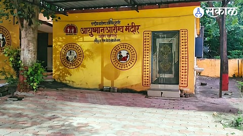 The locked health sub centre at Harshi stands merely as a showpiece