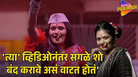 GAUTAMI PATIL VIRAL VIDEO 