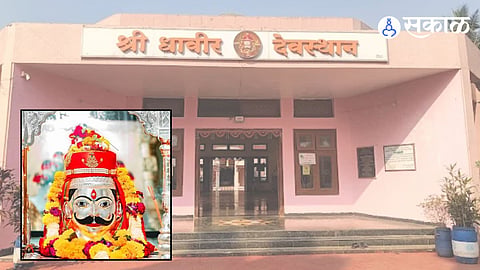 Roha Shri Dhavir Maharaj