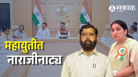 DCM absent in Maharashtra drought meeting