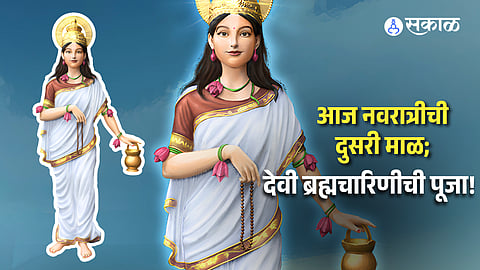 Navratri Second Day Worship Goddess Brahmacharini for Wisdom, Patience, and Peace