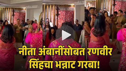 RANVEER SINGH GARBA VIDEO