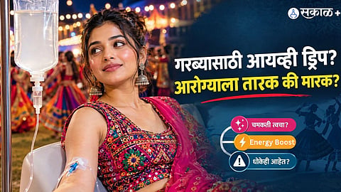 IV Drip for Skin Glow and Energy: Does It Really Work?