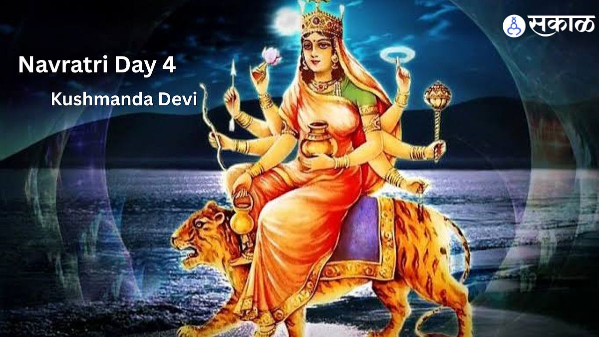 Navratri Day 4: कूष्मांडा देवी