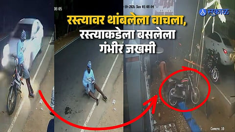 Accident Viral Video