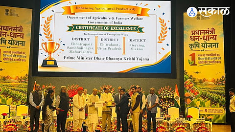 chhatrapati sambhajinagar District Honored in Delhi for Performance in PM Dhan Dhanya Krishi Yojana