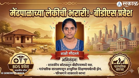 Sakshi Soundalge from Benadi secures BDS admission at Oxford Dental College, Bengaluru, through the government quota.