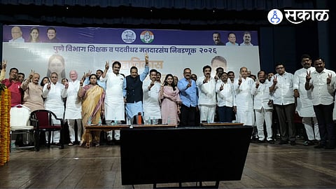 Rally organized to campaign for Maha Vikas Aghadi candidates Graduates and Teachers Constituencies Election