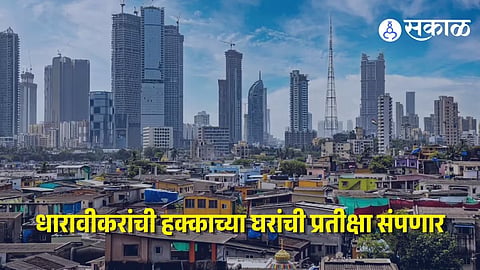 Dharavi Redevelopment