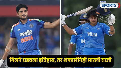 Shubman Gill - Shafali Verma | Player of the Month