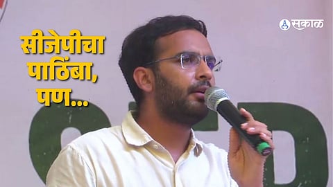 Gyanesh Kumar Resignation