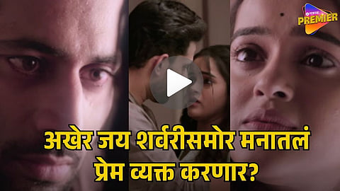 SANAI CHAUGHADE ROMANTIC PROMO