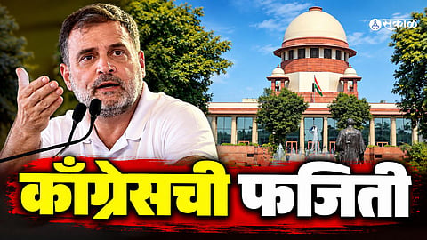 Rahul Gandhi and INDIA alliance leaders submitted a petition challenging the Election Commission’s Special Intensive Revision (SIR) process