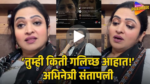 KAMALI SERIAL FAME SUSHMA JAYWANT VIRAL VIDEO

