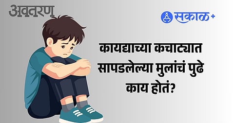 Child law