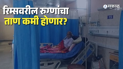 riims cath-lab-facility-will-start-soon-at-ranchi