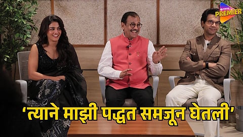 UJJWAL NIKAM ON RAJKUMAR RAO