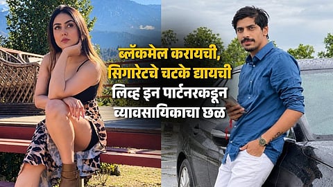 Lucknow Crime
