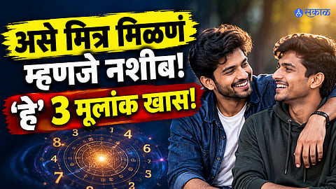 numerology friendship prediction