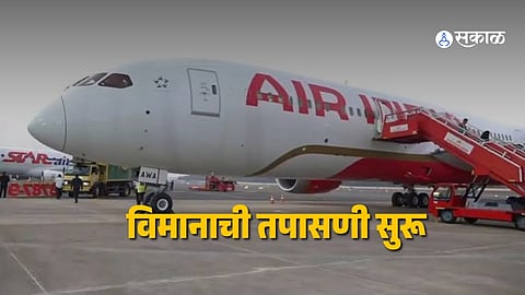 Air India AI-2030 Diverted to Jaipur After Hijack Alert