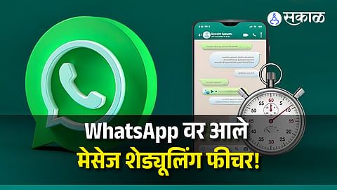 WhatsApp Update 