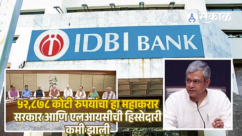 "Final approval for IDBI Bank privatisation; 60% stake sold to Canadian company."