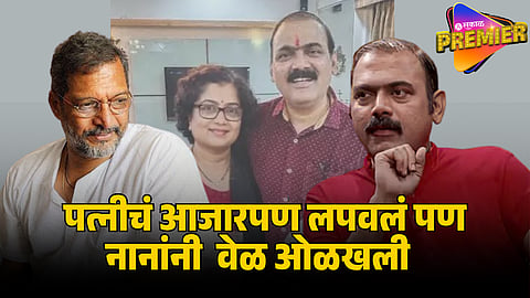makarand anaspure on nana patekar